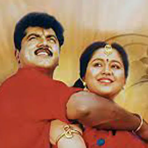 Sangeedha Puraa Nenjil Parakkum Tamil Song Ringtone Mp3