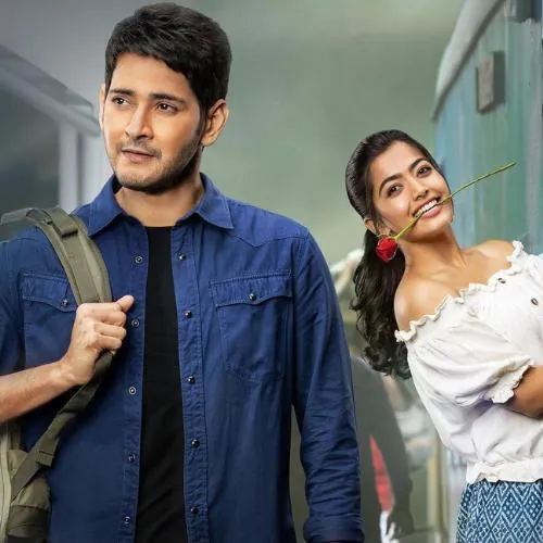 Sarileru Neekevvaru Mass Bgm Free Ringtone in Mp3 Format