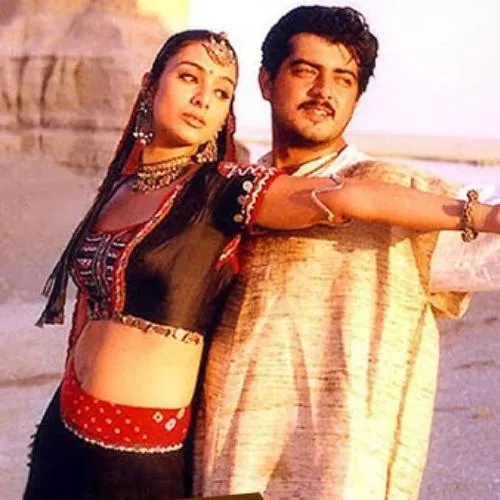 Tamil Bgm Mp3 Format Ringtone Free Download High Quality