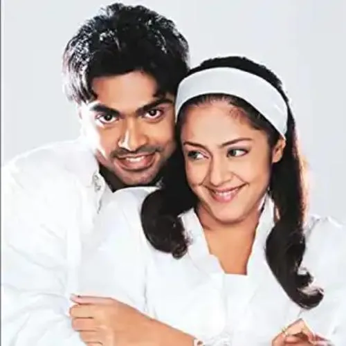 Tamil Love Mp3 Format Download Free Ringtone High Quality