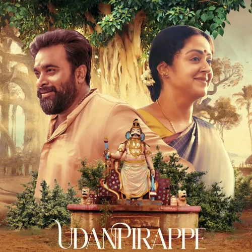 Udanpirappe Trailer Bgm Tamil Movie Ringtone Free Download