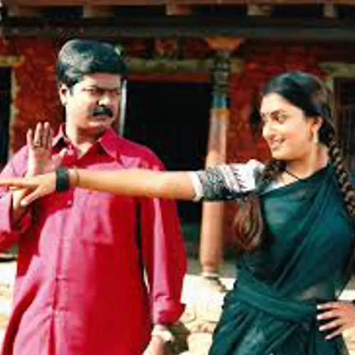 Unna Kanda Naal Mudhala Tamil Remix Song Ringtone Download