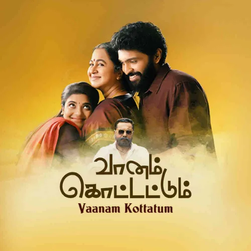 Vaanam Kottattum Tamil Movie Song Ringtone Download for Free