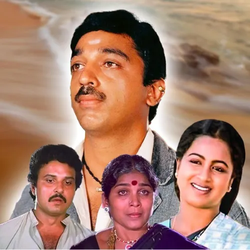 Varam Thantha Saamikku Tamil Movie Song Ringtone Download