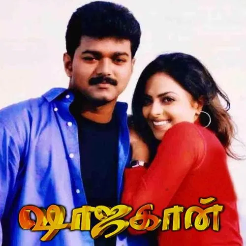 Varthai Kathalai Sonnal Song Free Mp3 Format High Quality