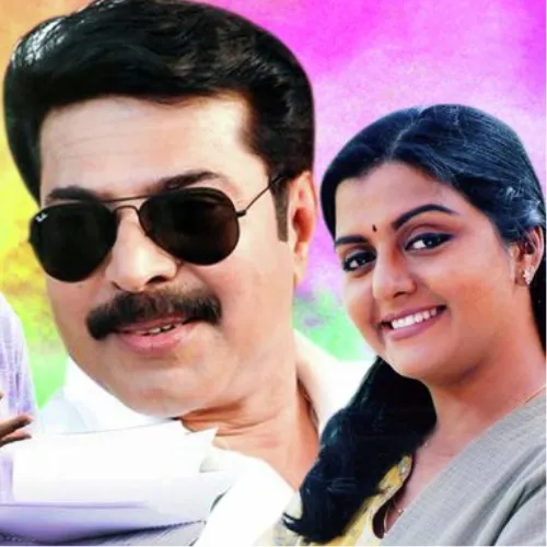 Vennila Chandana Kinnam Instrumental Ringtone Free Download