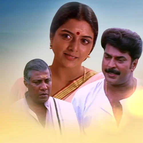 Vennila Chandana Kinnam Malayalam Song Ringtone Download