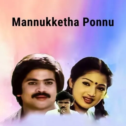 Vethalai Madichu Remix Free Ringtone Mp3 Format High Quality