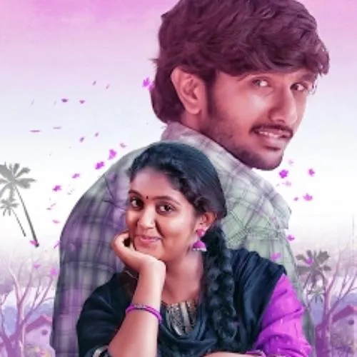Yaare Neenu Parivala Movie Song Bgm Ringtone Free Download