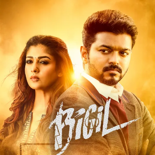 Yesa Ketta Needhaano Bigil Tamil Movie Love Song Ringtone