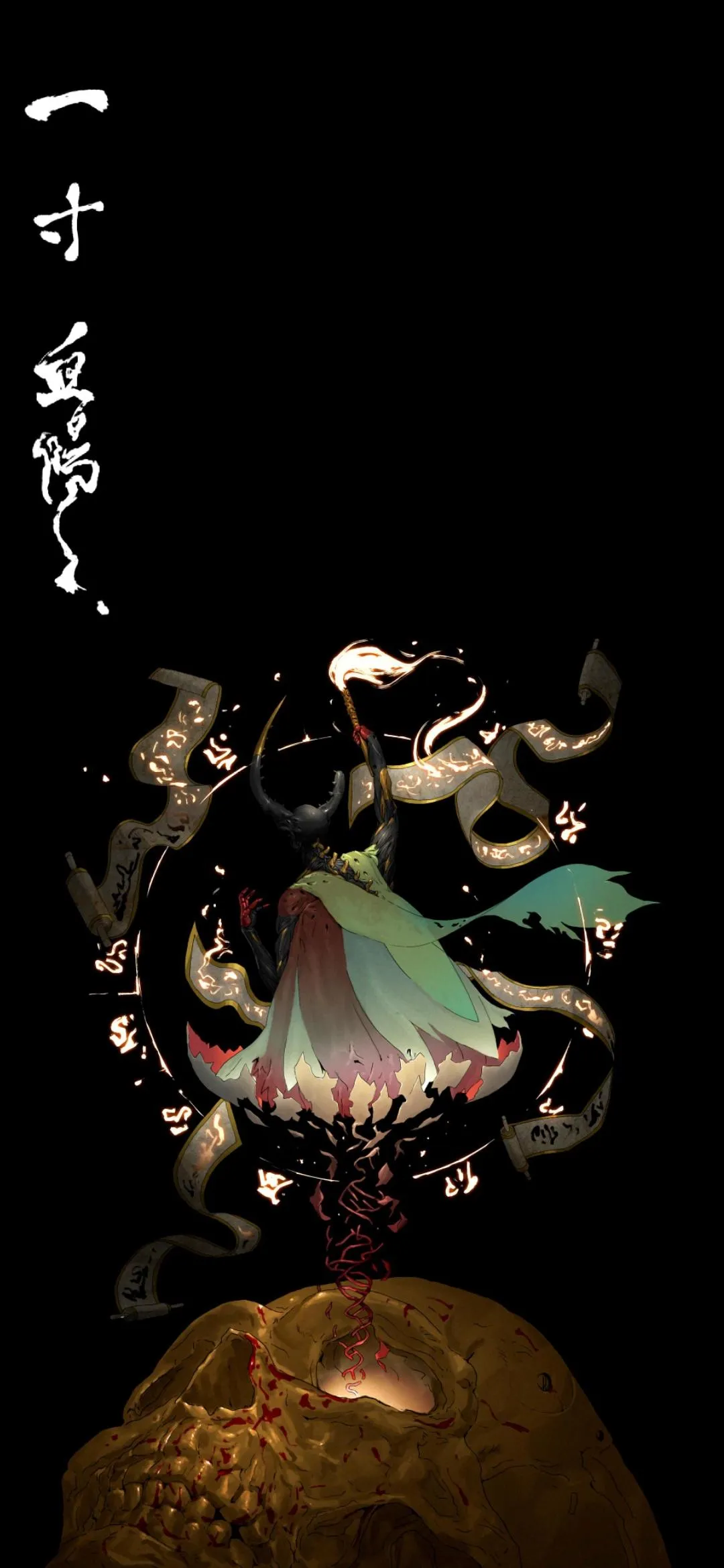 Ancient Mythical Creature Floating in Darkness Wallpaper