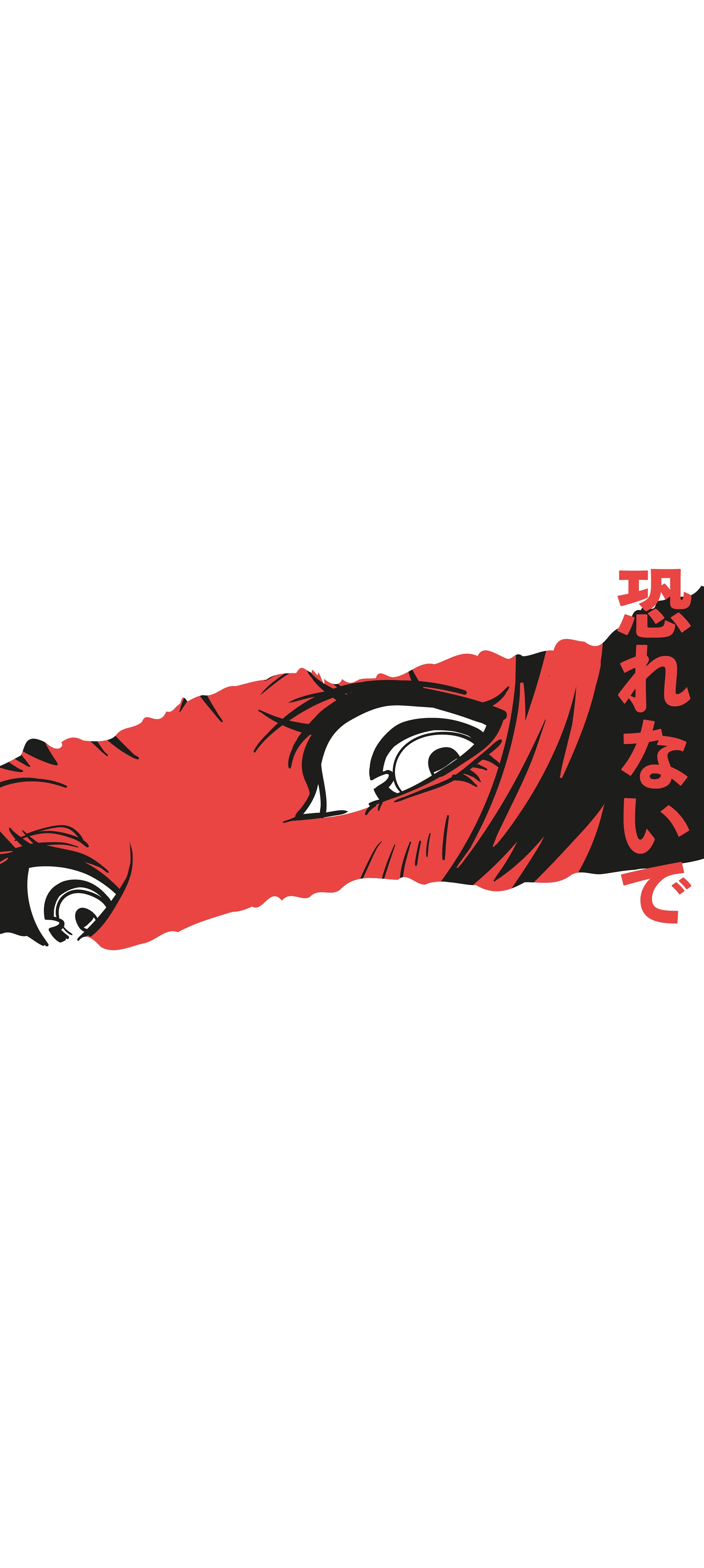 Bold Comic Eyes Stare Through Torn Red with Japanese Text