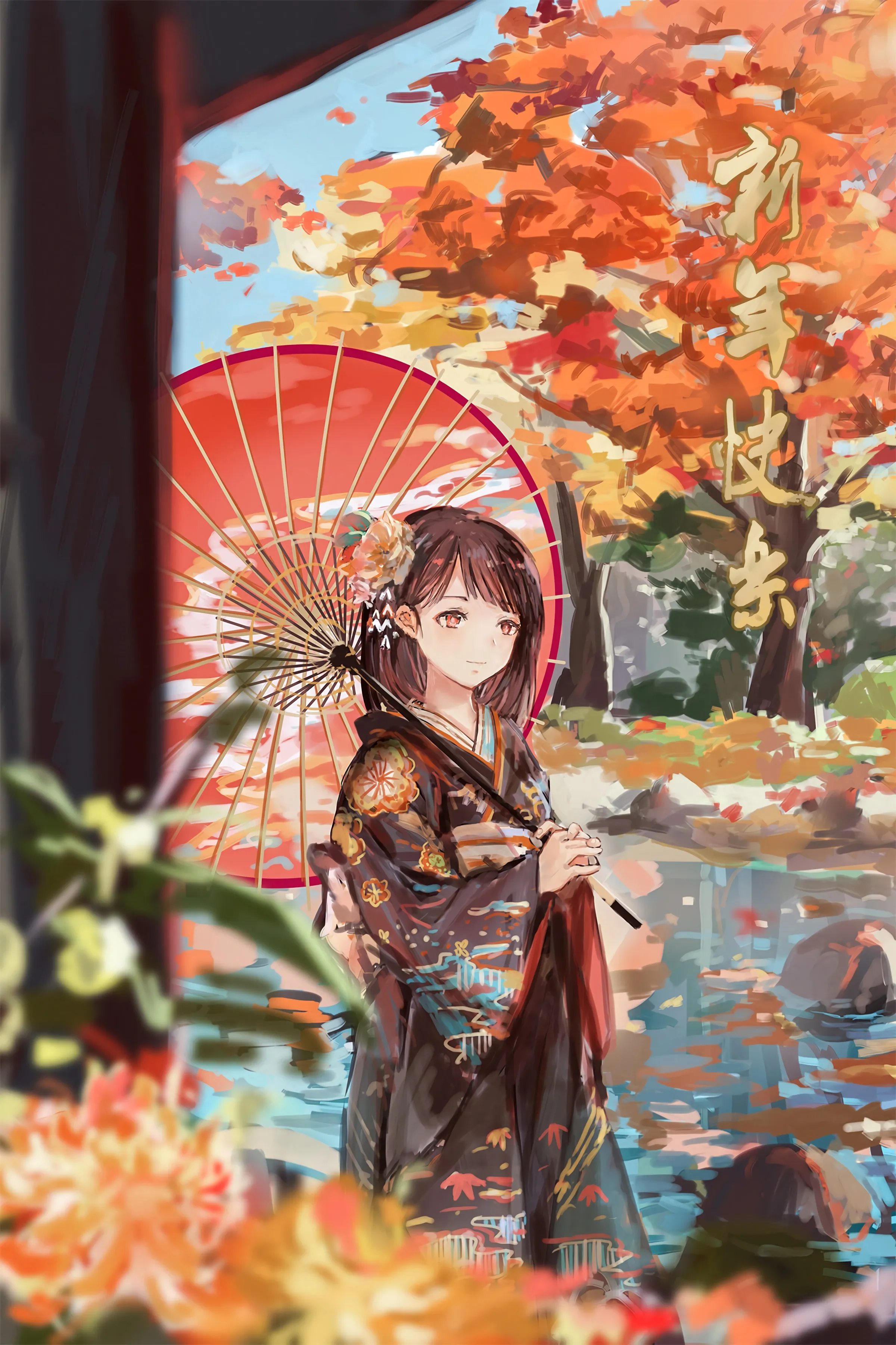 Girl in Red Kimono Standing Under Autumn Leaves Wallpaper