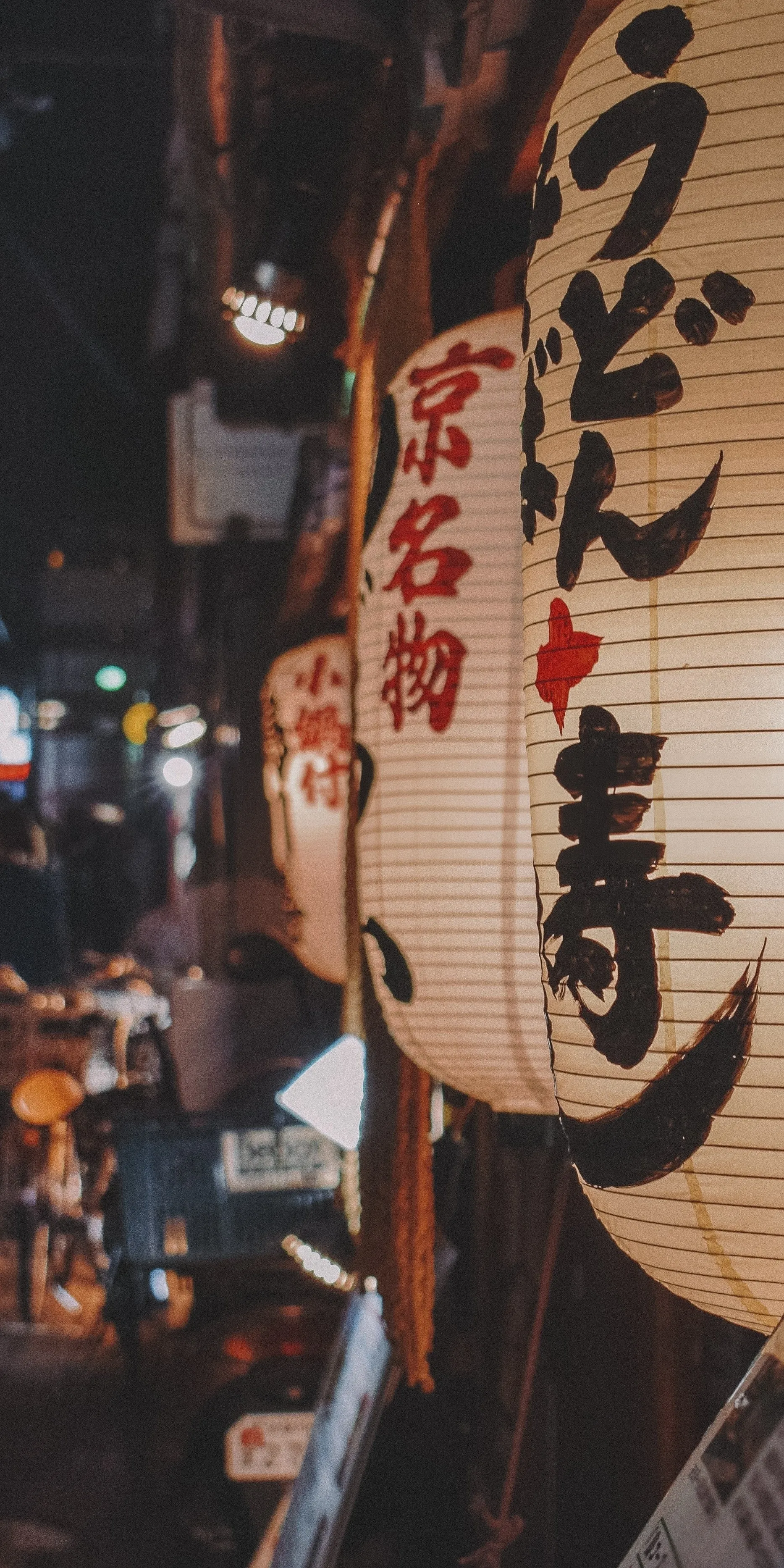 Japanese Restaurant Signboard in Night Street View Wallpaper
