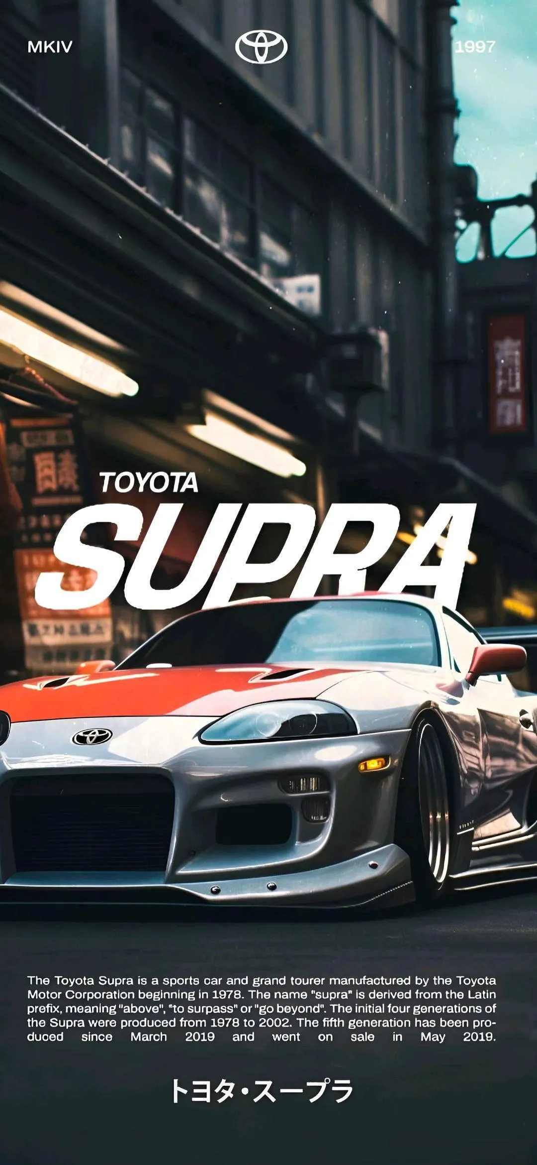 Toyota Supra Parked in City Street Car Photography