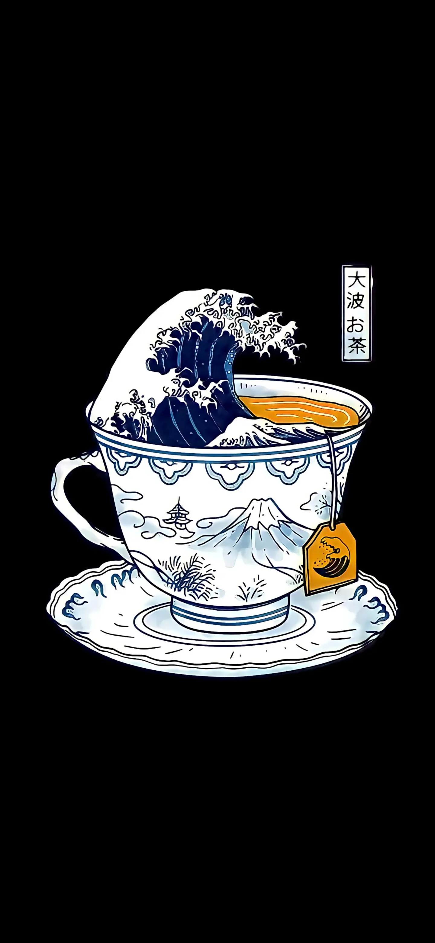 Vintage Tea Cup and Spoon Mobile Wallpaper Classic Art