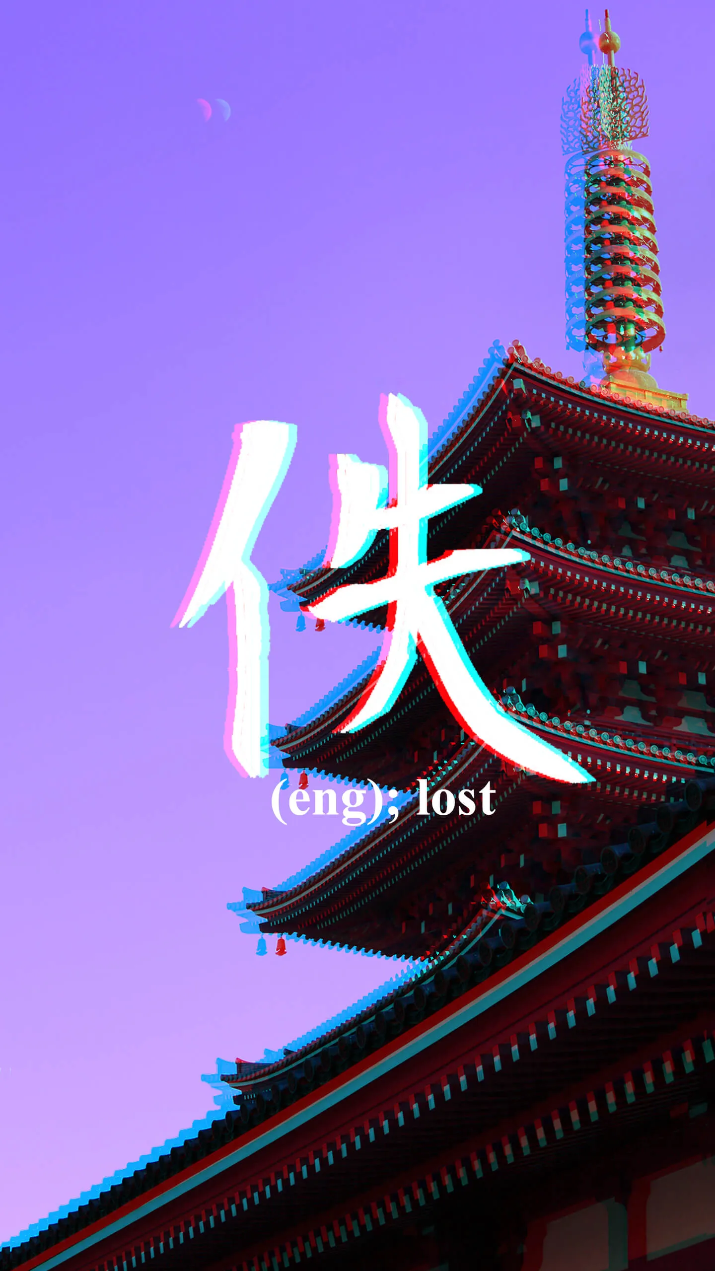 Glitch Art of Japanese Pagoda with Lost kanji meaning HD