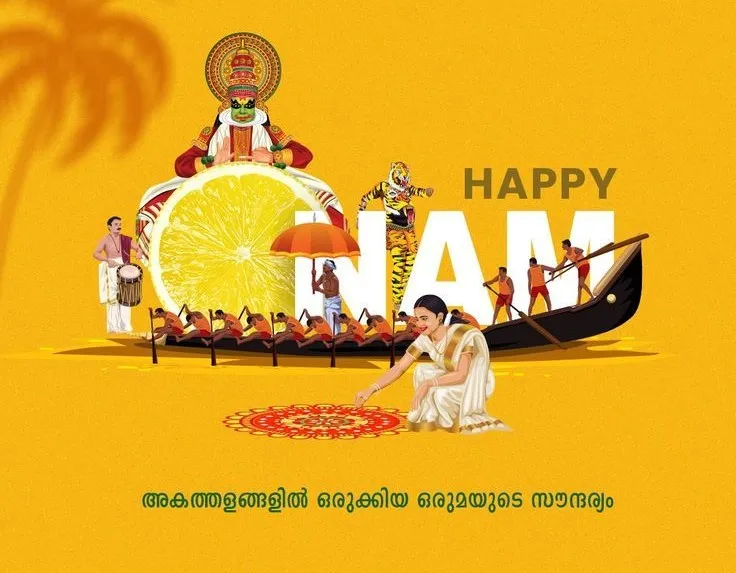 Athapooklam design with girl and vallam kali image