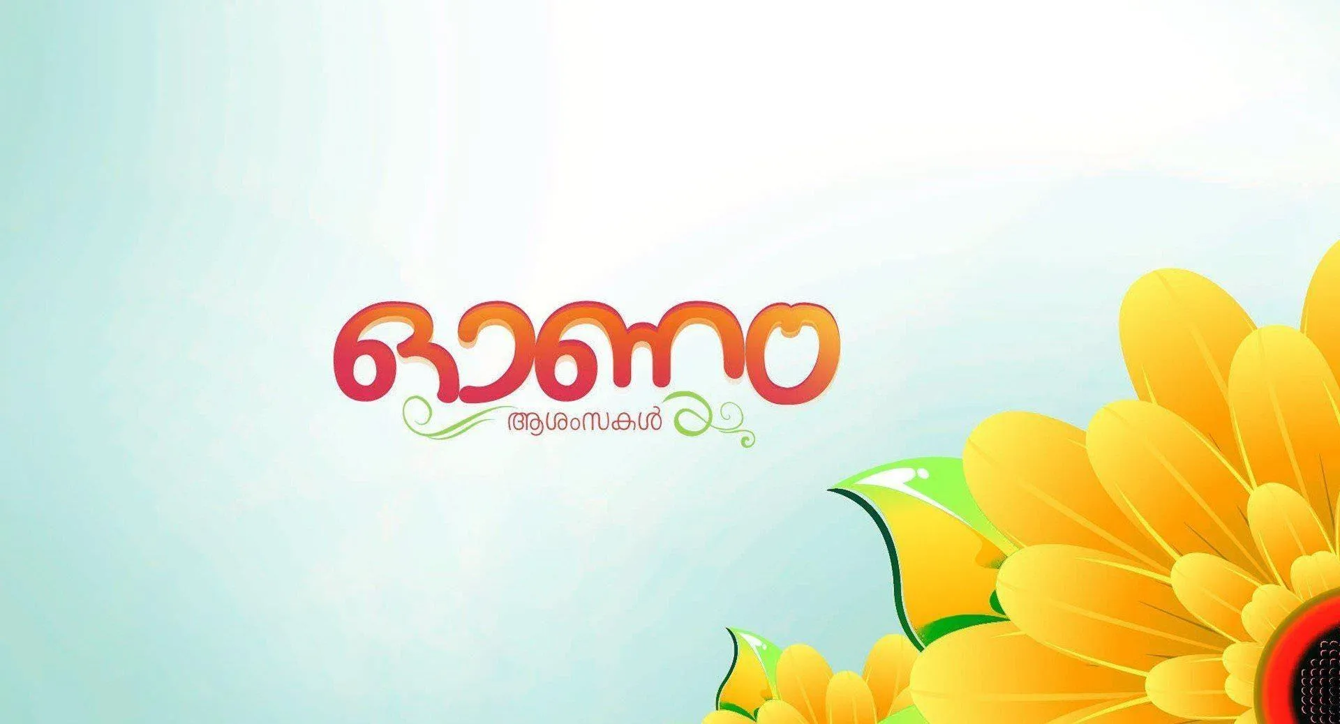 Best Onam wishes in Malayalam and a yellow flower design