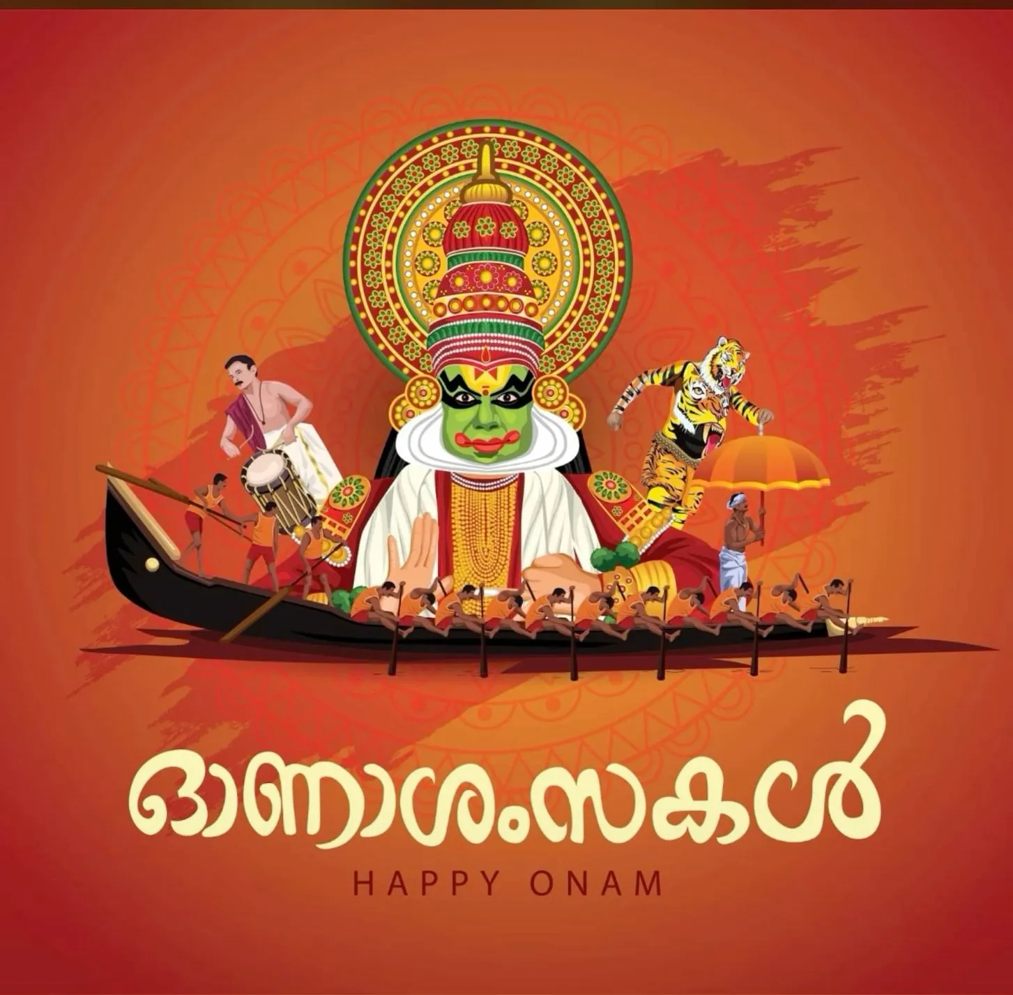 Chinda malam and Puli kali design with Onam invitation