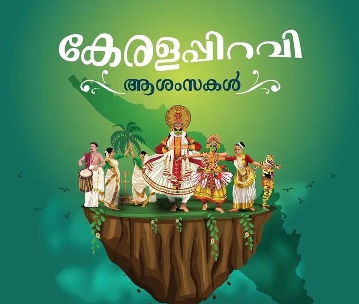 Classic dance and kathakali with chinda malam in poster