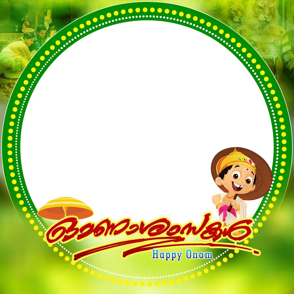 Colourful Happy Onam with a simple design invitation image