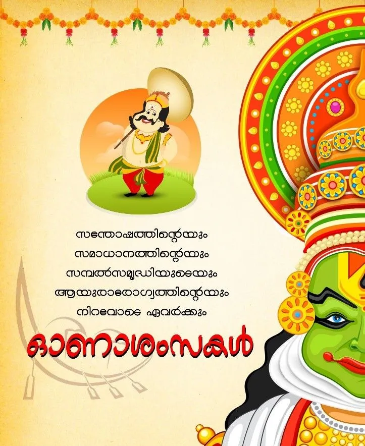 Happy Onam wishes in Malayalam and a Kathakali image