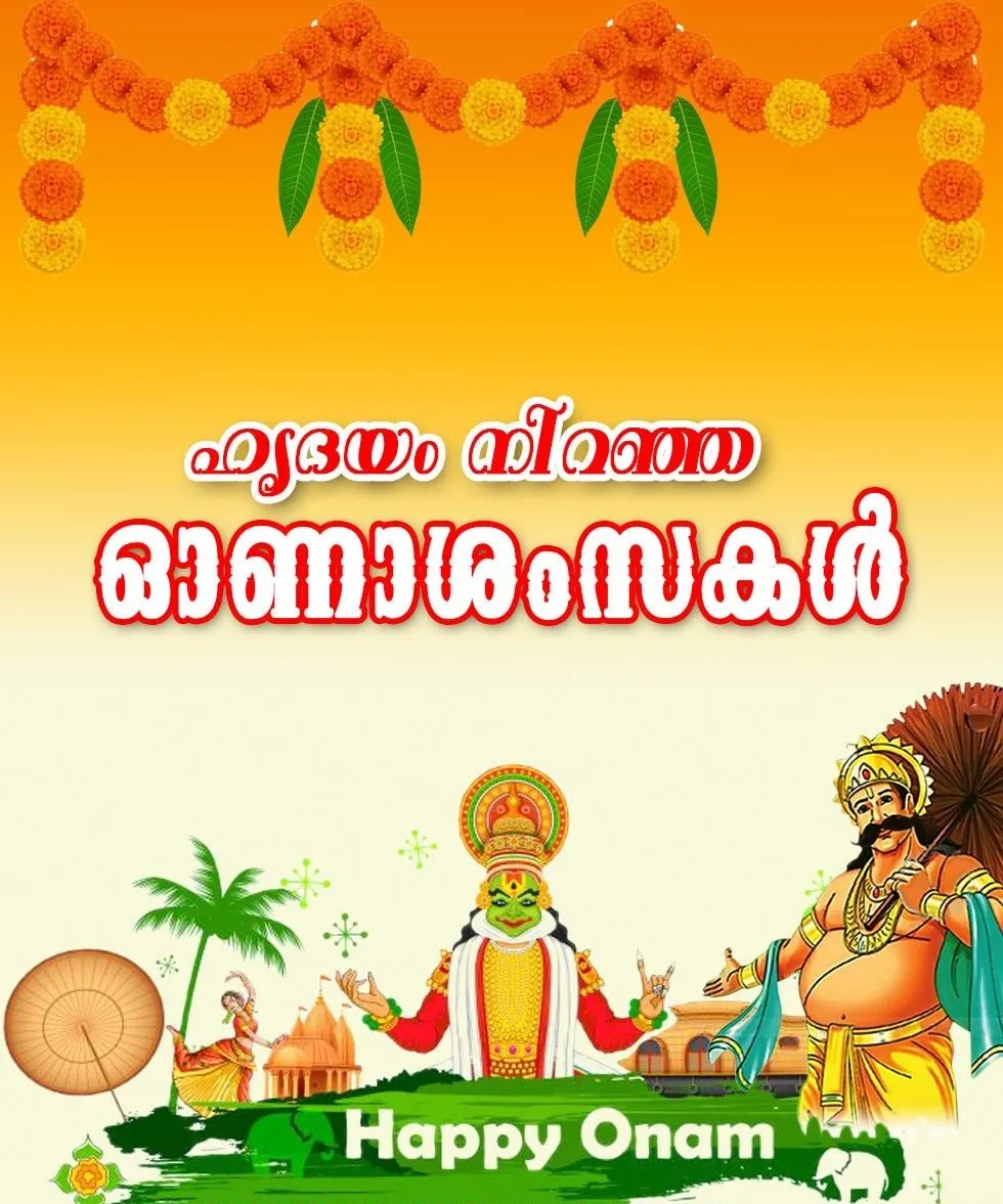 Heartfelt Onam greetings text with Malayalam in Onam poster