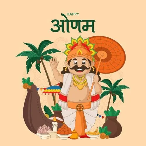 King Of Mahabali and Onam Sadya and Happy Onam text Hindi