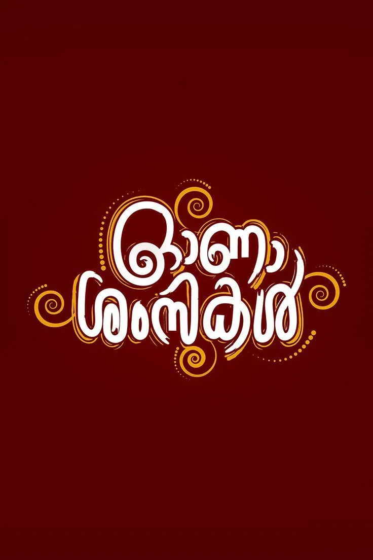 Onam greeting with white text in Malayalam invitation