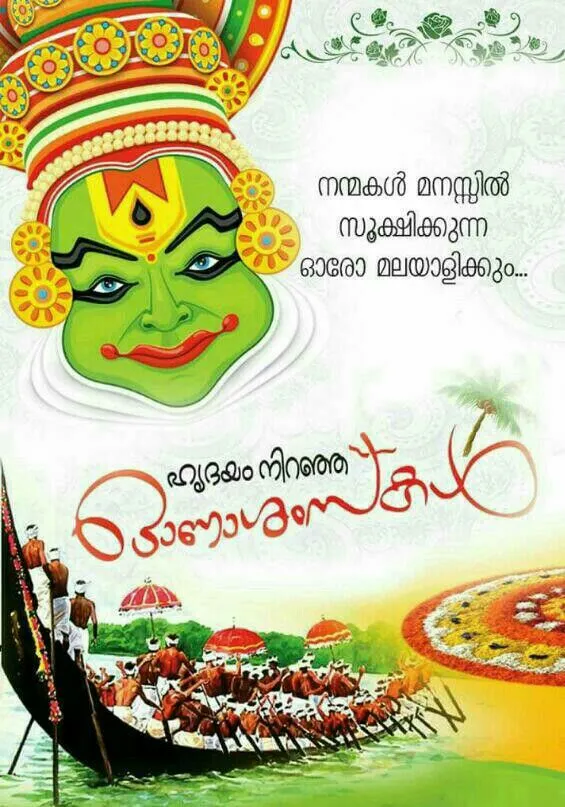 Onam with the special Vallam Kali race on the Kerala River