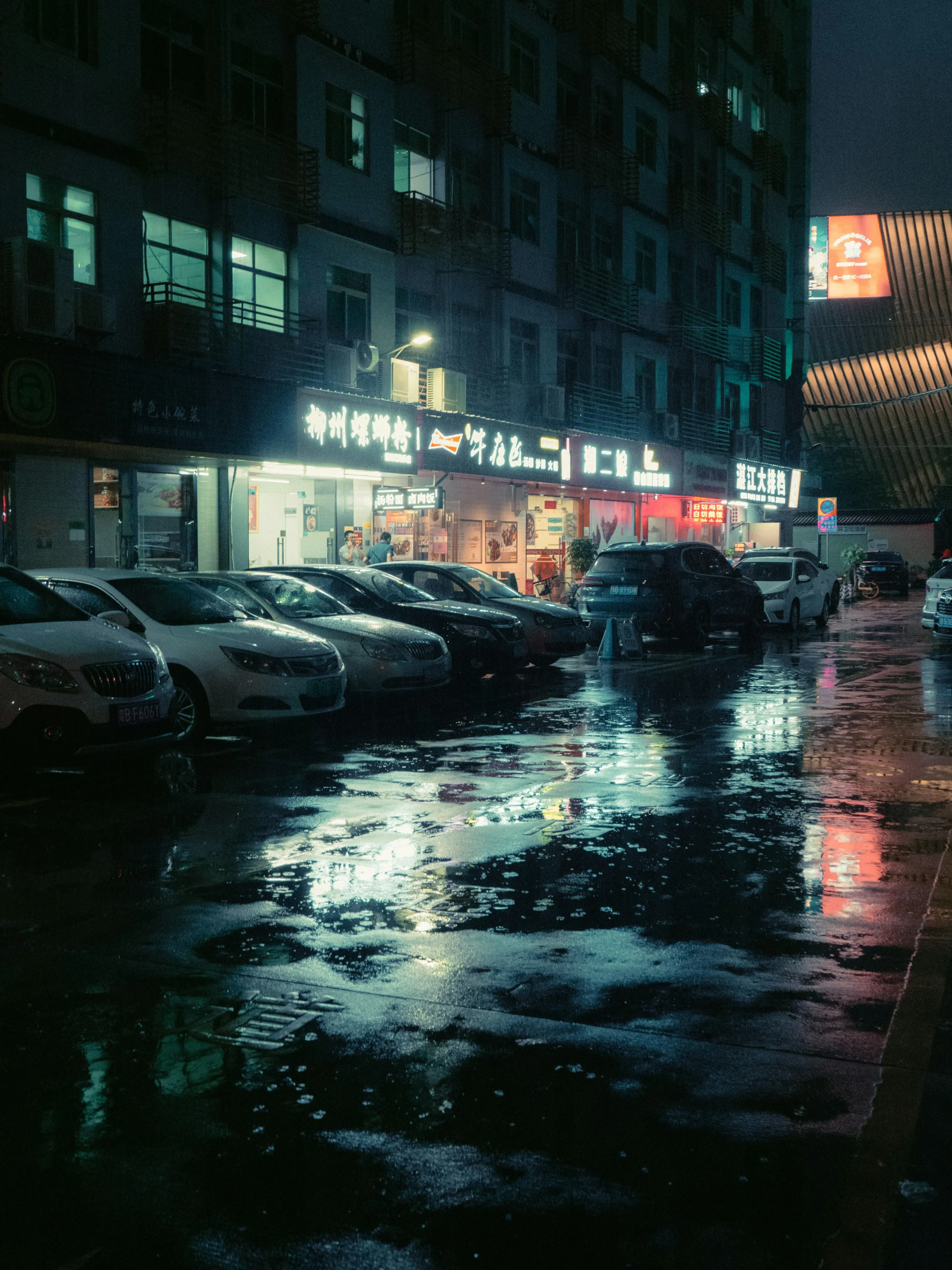 Reflections on Rainy Street Captured at Night with Blue Lights