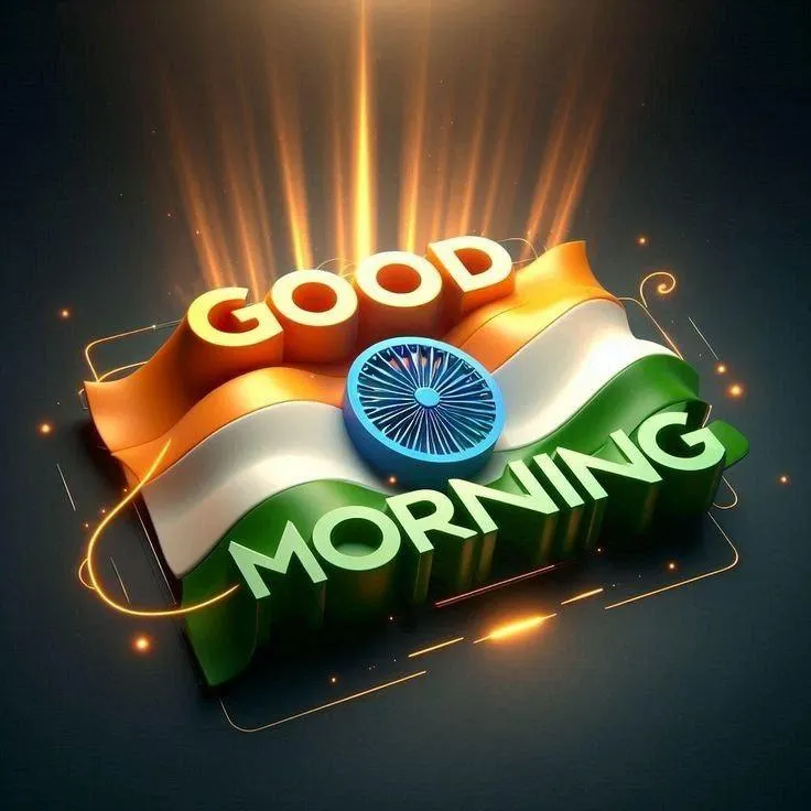 Golden Light Burst Themed Energetic Good Morning Wish