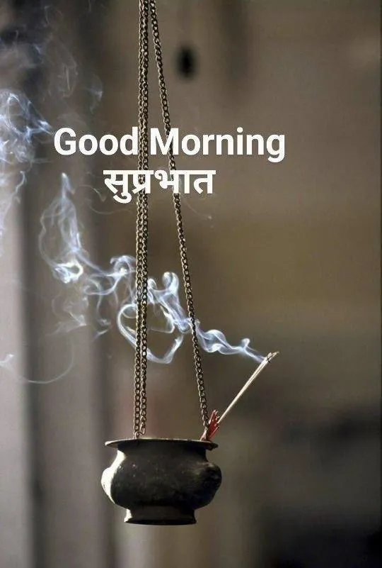 Good Morning Coffee Cup and Coffee Beanswallpaper